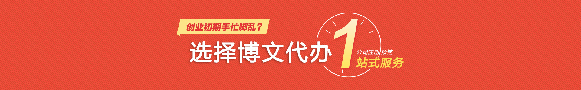 新泰小二会计网